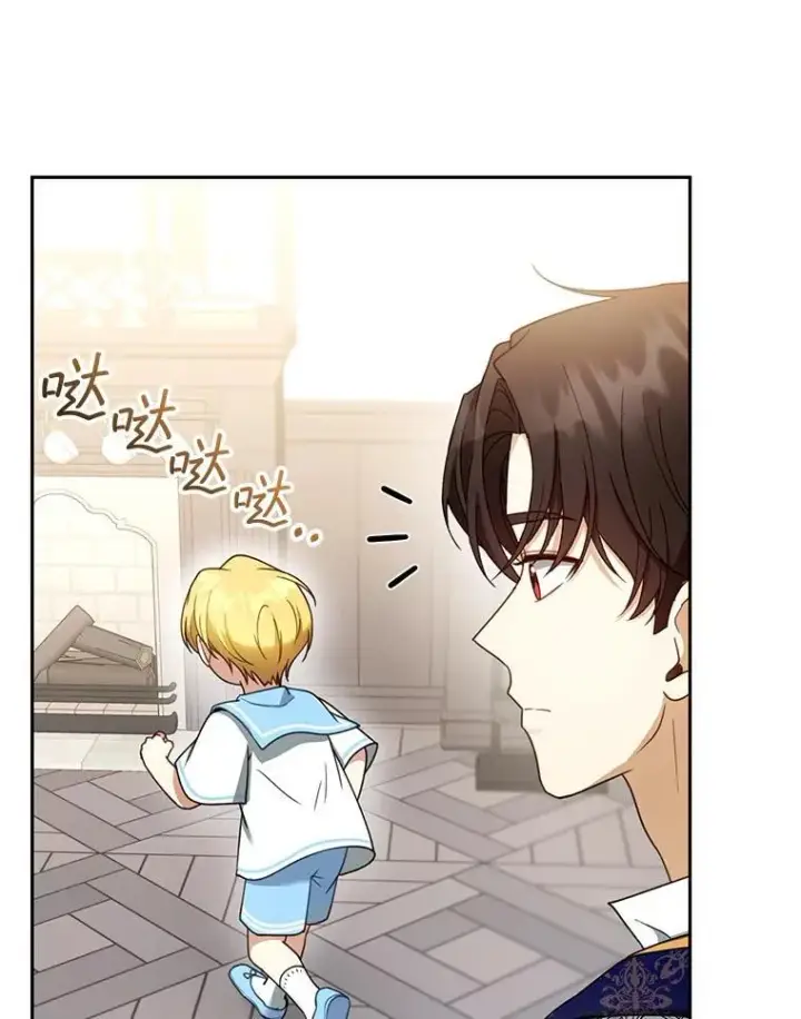 漫画《怀了恶棍的孩子》48.一起去神殿第87张图