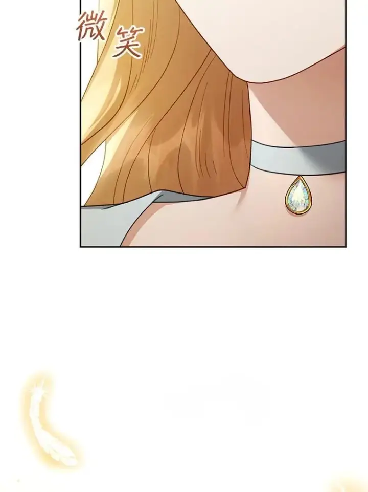 漫画《怀了恶棍的孩子》49.睡衣风波第34张图