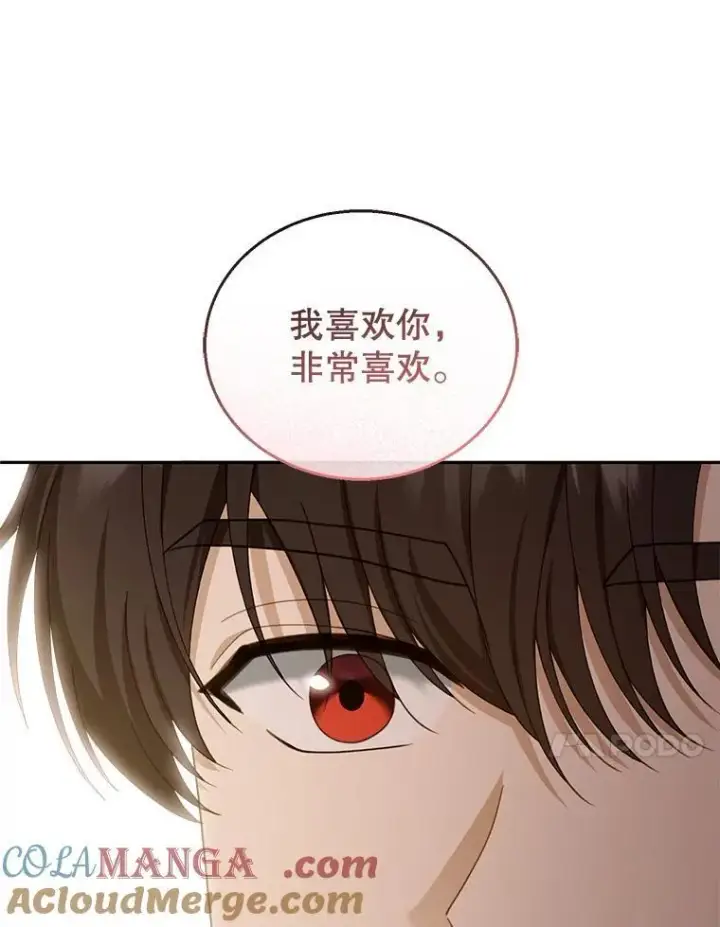 漫画《怀了恶棍的孩子》50.爱到深处第101张图