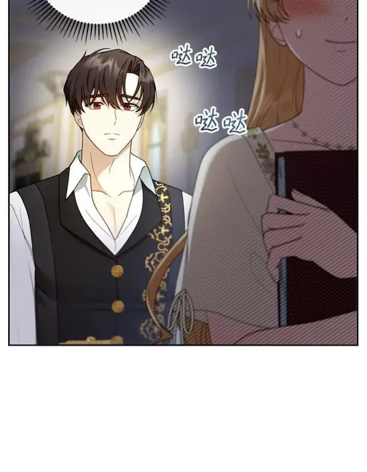 漫画《怀了恶棍的孩子》50.爱到深处第36张图