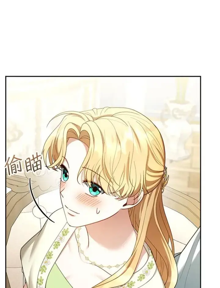 漫画《怀了恶棍的孩子》50.爱到深处第54张图