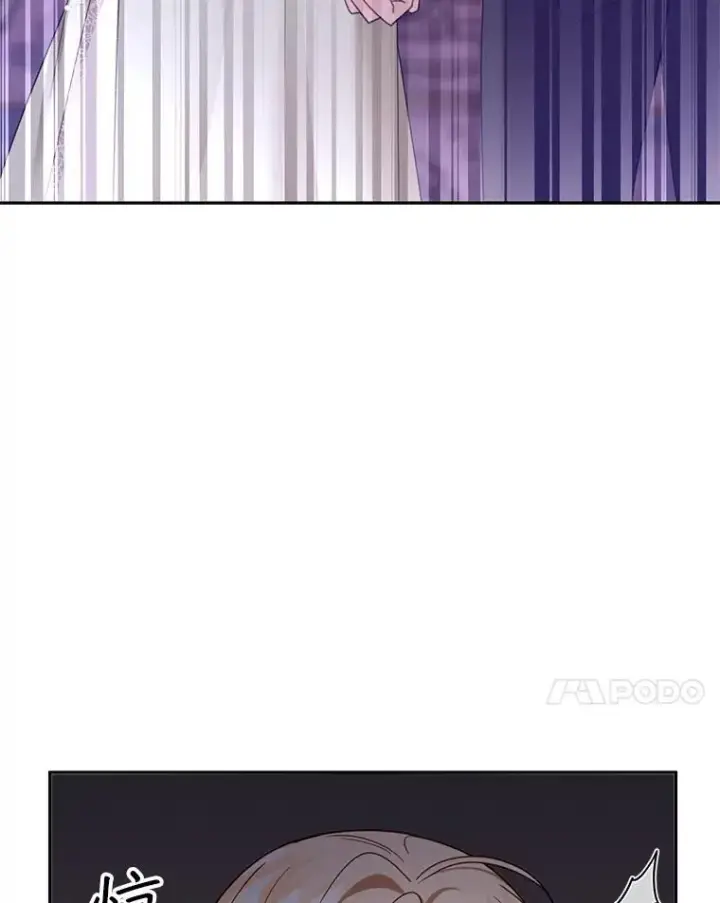 漫画《怀了恶棍的孩子》50.爱到深处第68张图