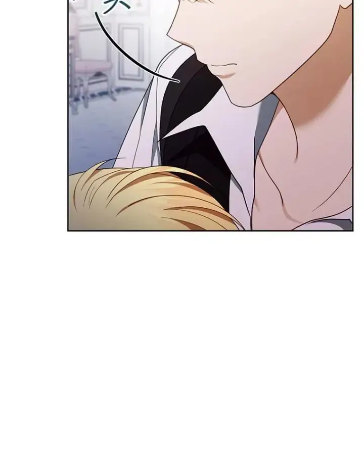 漫画《怀了恶棍的孩子》51.互诉衷肠第16张图