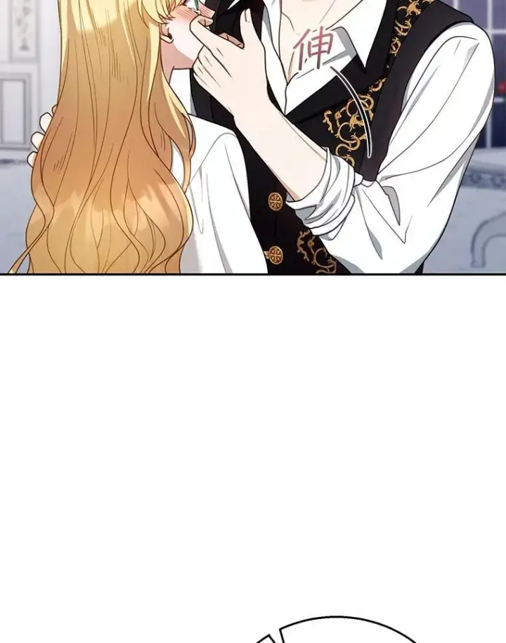 漫画《怀了恶棍的孩子》51.互诉衷肠第36张图