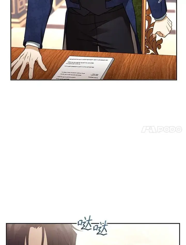 漫画《怀了恶棍的孩子》52.将计就计第111张图