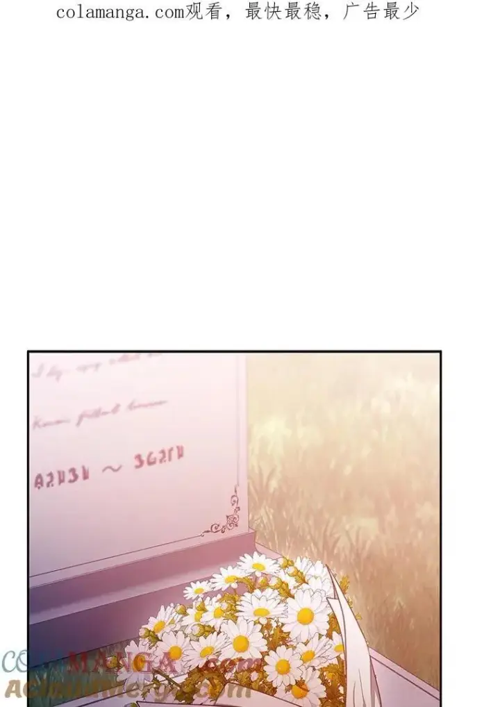 漫画《怀了恶棍的孩子》52.将计就计第121张图