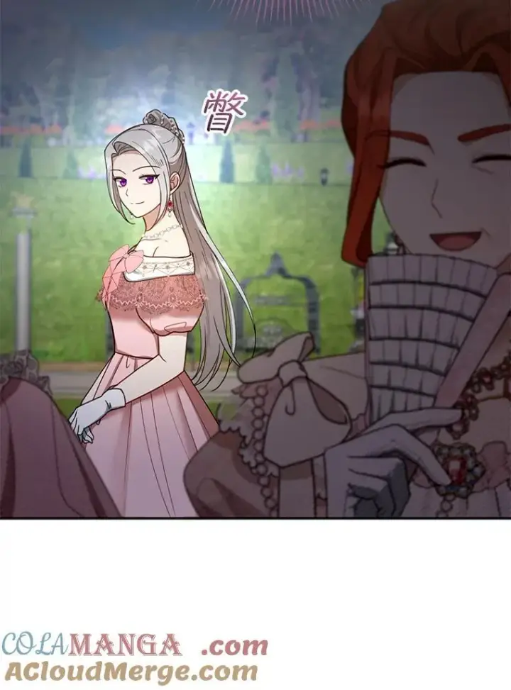 漫画《怀了恶棍的孩子》52.将计就计第25张图