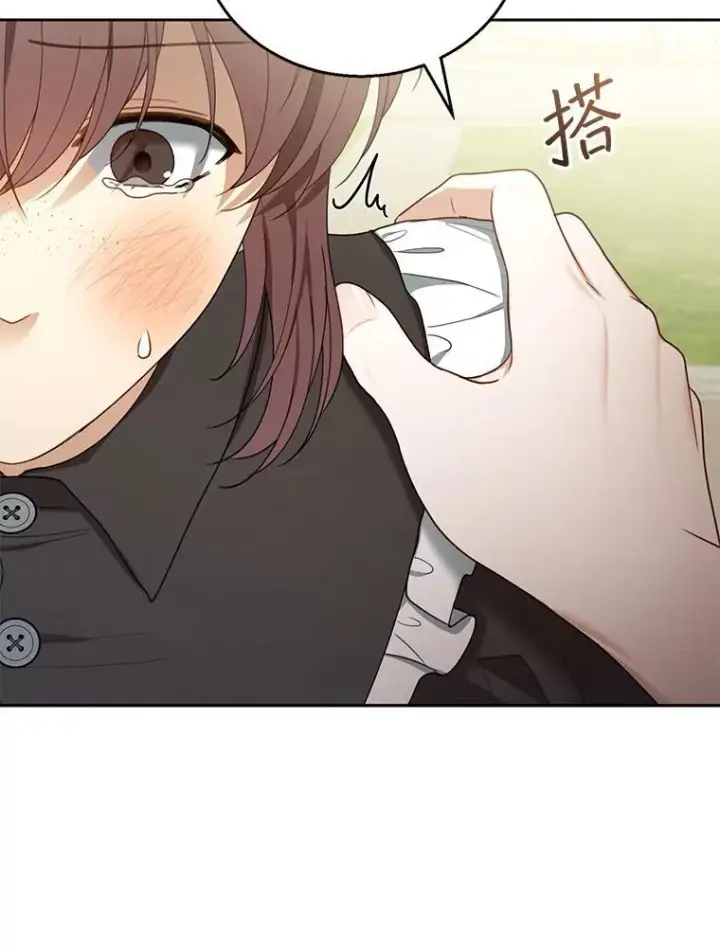 漫画《怀了恶棍的孩子》52.将计就计第76张图