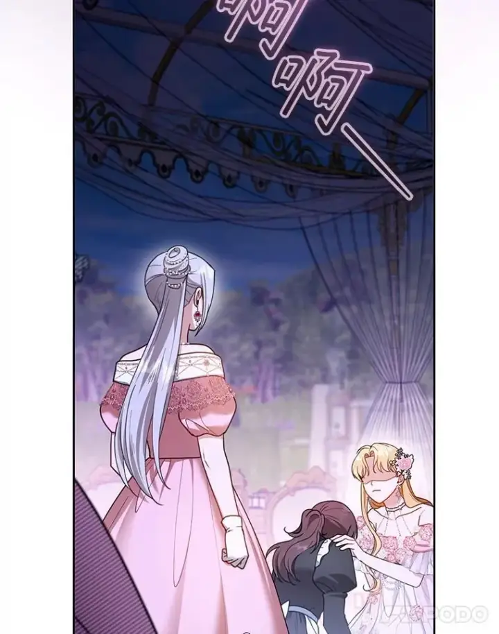 漫画《怀了恶棍的孩子》52.将计就计第84张图