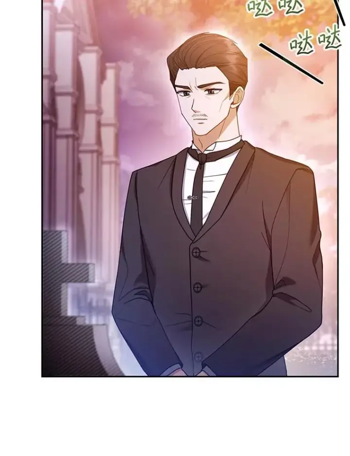 漫画《怀了恶棍的孩子》53.遍寻真理第3张图