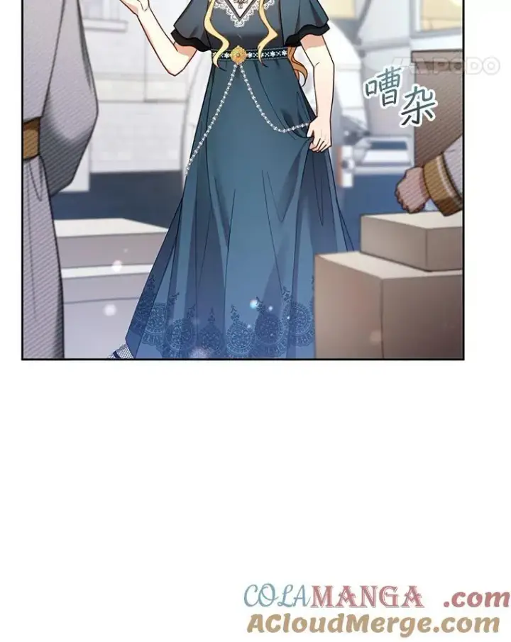漫画《怀了恶棍的孩子》53.遍寻真理第65张图