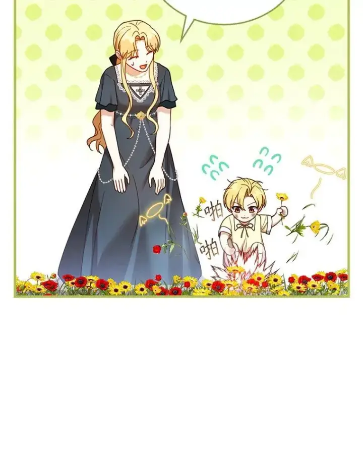 漫画《怀了恶棍的孩子》53.遍寻真理第79张图