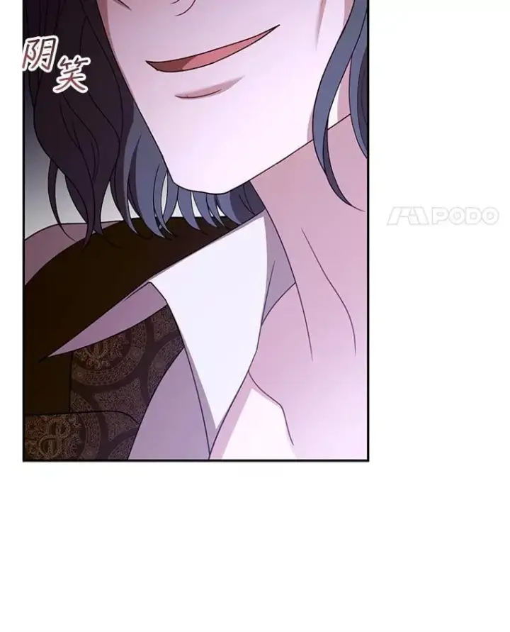 漫画《怀了恶棍的孩子》54.父子相见第108张图
