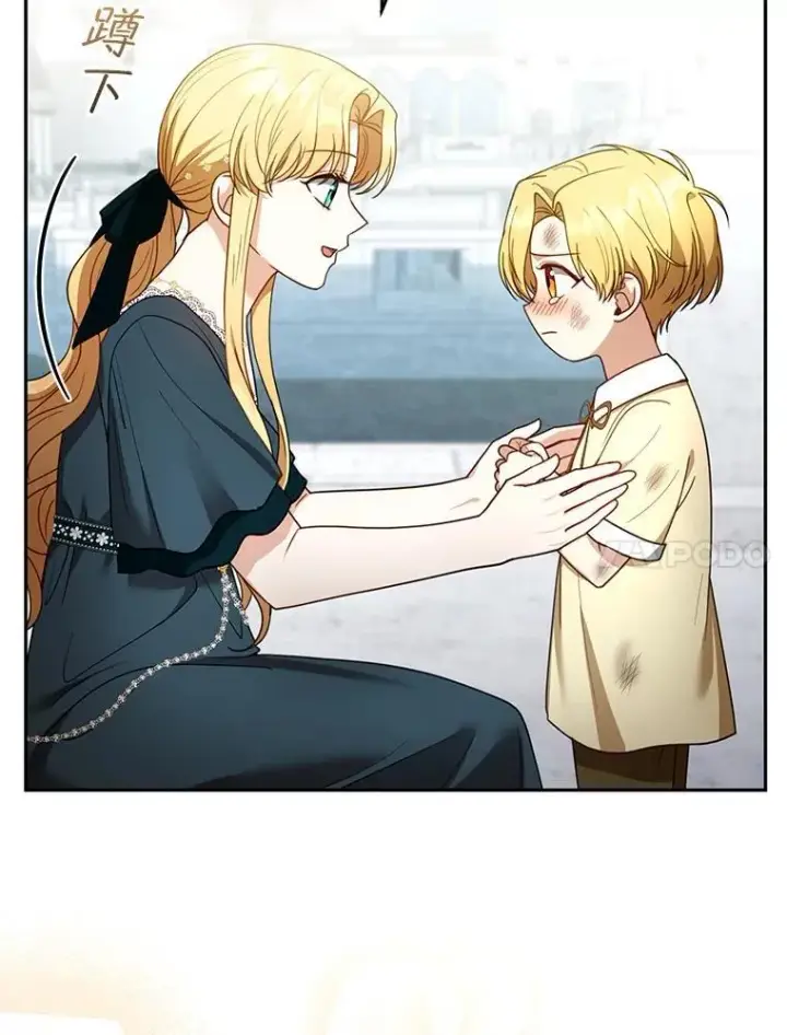 漫画《怀了恶棍的孩子》54.父子相见第14张图