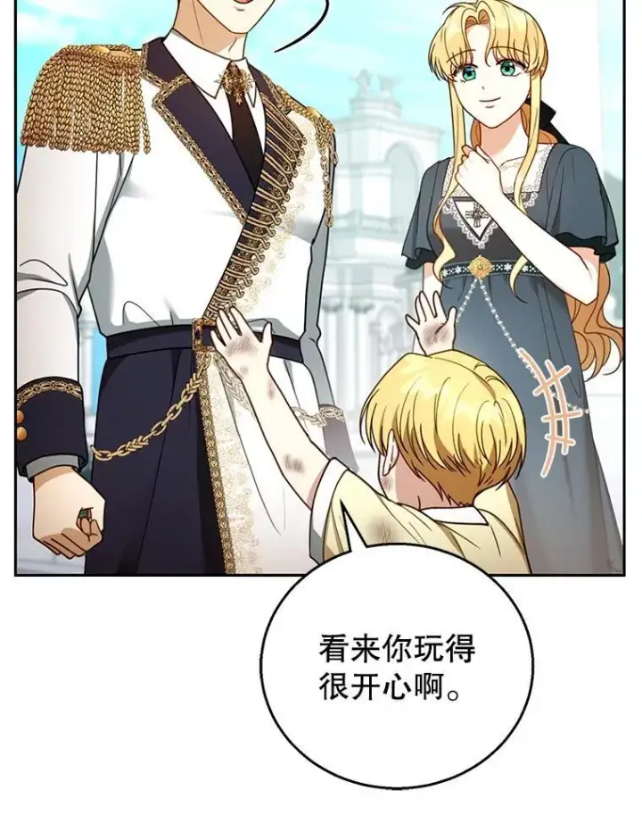 漫画《怀了恶棍的孩子》54.父子相见第35张图