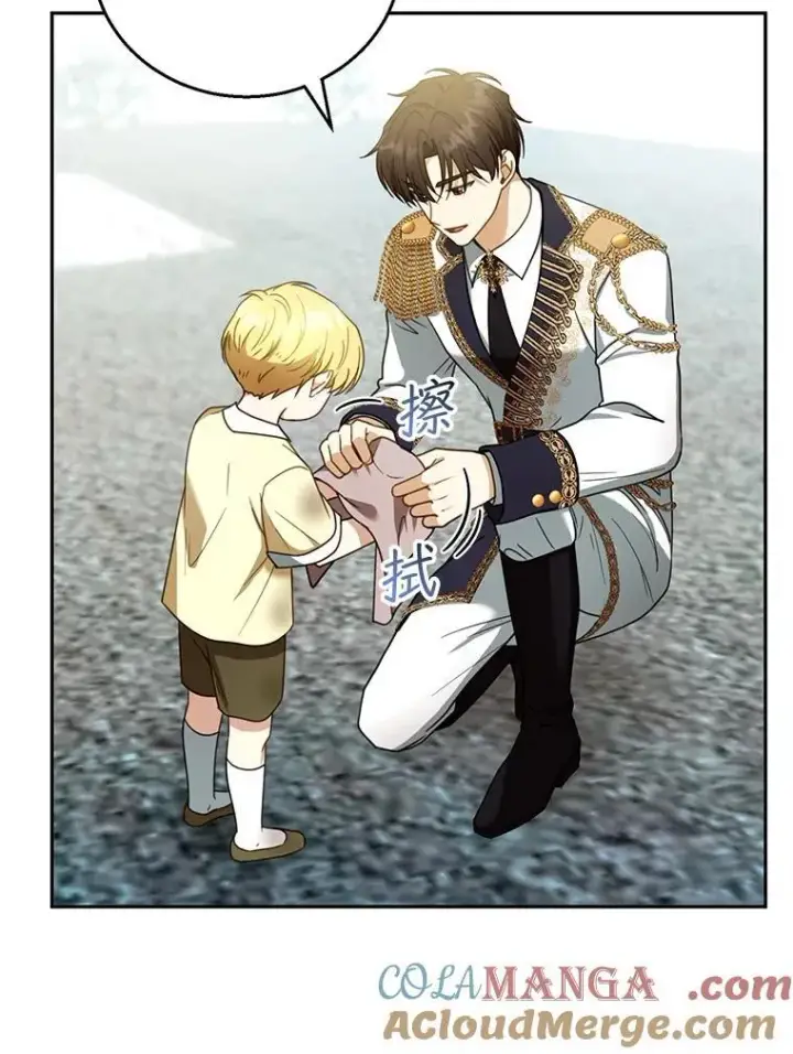 漫画《怀了恶棍的孩子》54.父子相见第49张图