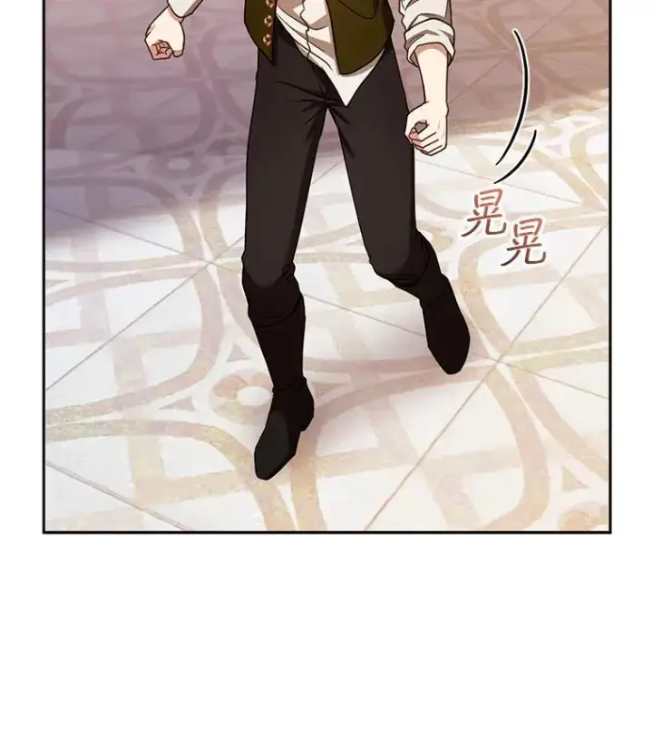 漫画《怀了恶棍的孩子》54.父子相见第86张图