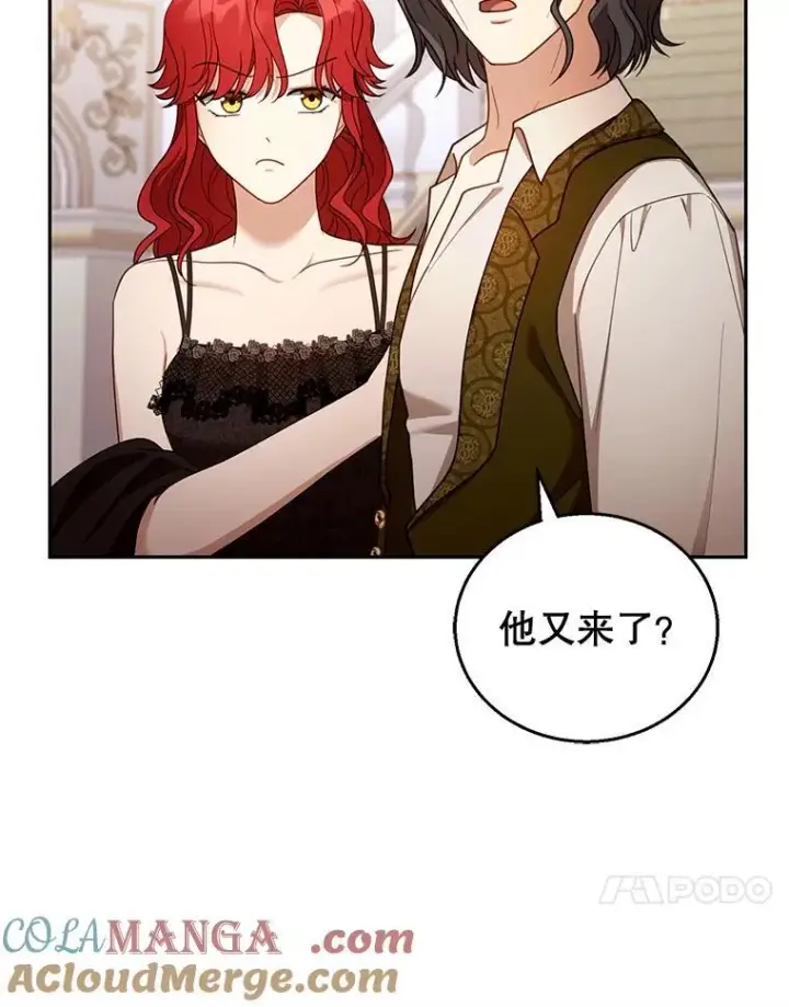 漫画《怀了恶棍的孩子》54.父子相见第97张图