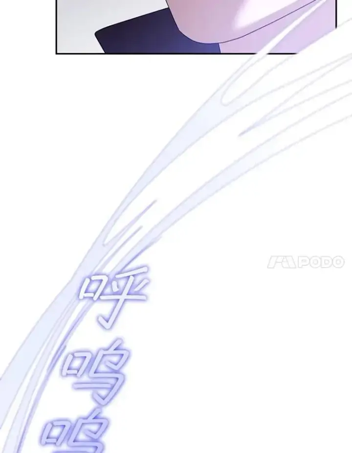 漫画《怀了恶棍的孩子》55.闯入神殿第124张图