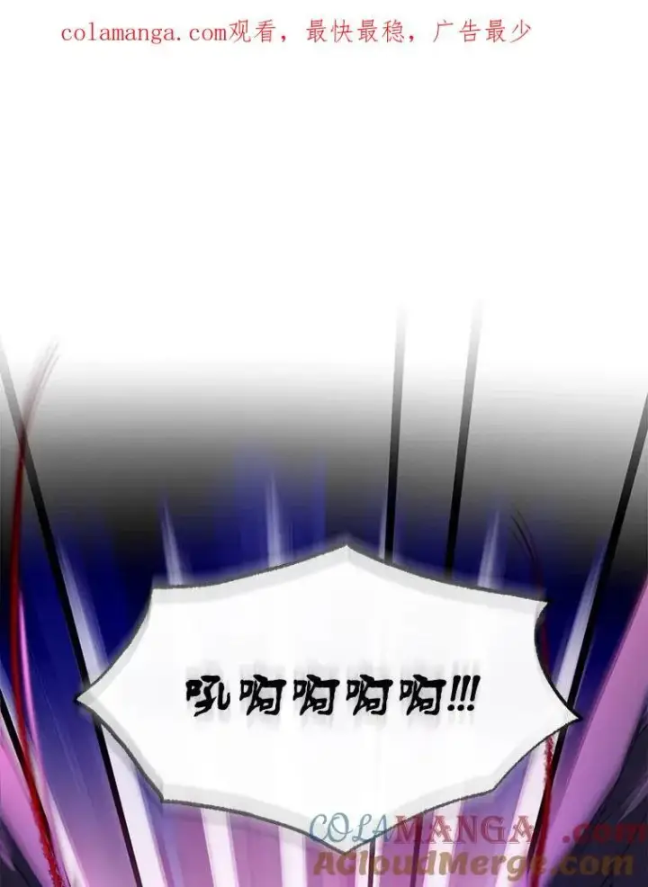 漫画《怀了恶棍的孩子》55.闯入神殿第131张图