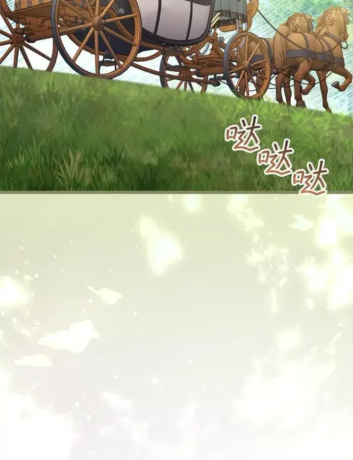 漫画《怀了恶棍的孩子》55.闯入神殿第2张图