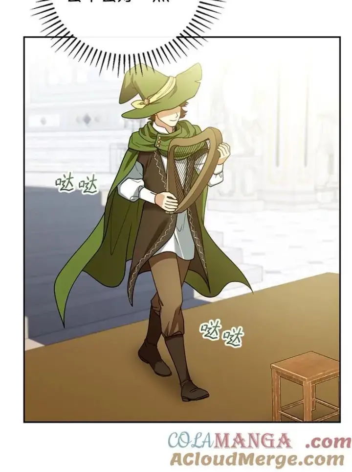 漫画《怀了恶棍的孩子》55.闯入神殿第53张图
