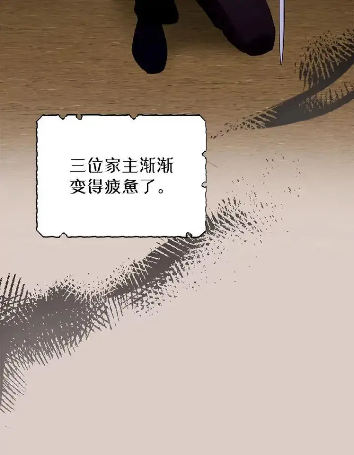 漫画《怀了恶棍的孩子》55.闯入神殿第66张图