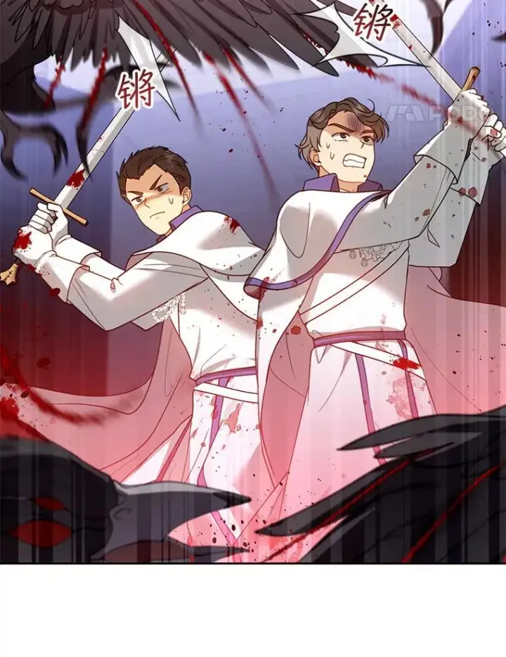 漫画《怀了恶棍的孩子》55.闯入神殿第95张图