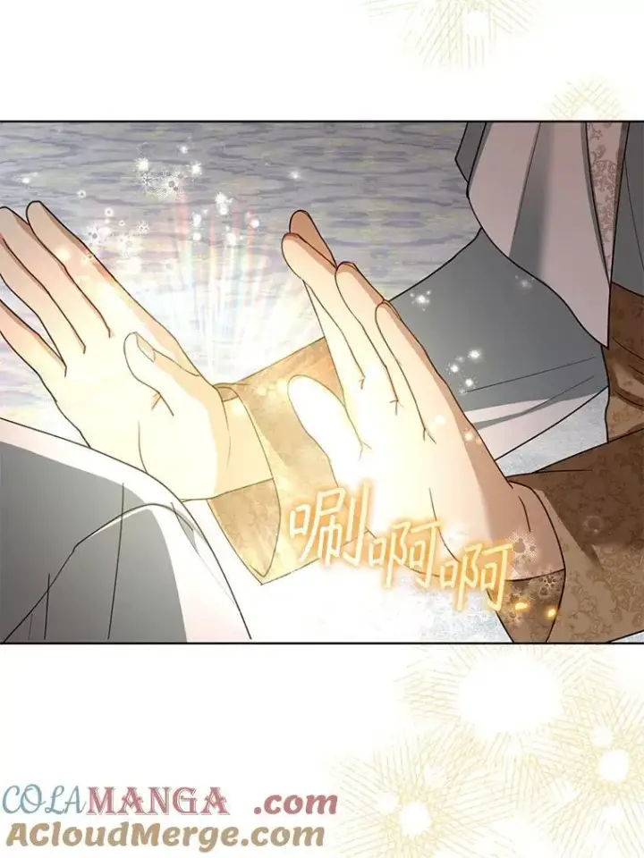 漫画《怀了恶棍的孩子》60.父女相认（1）第25张图