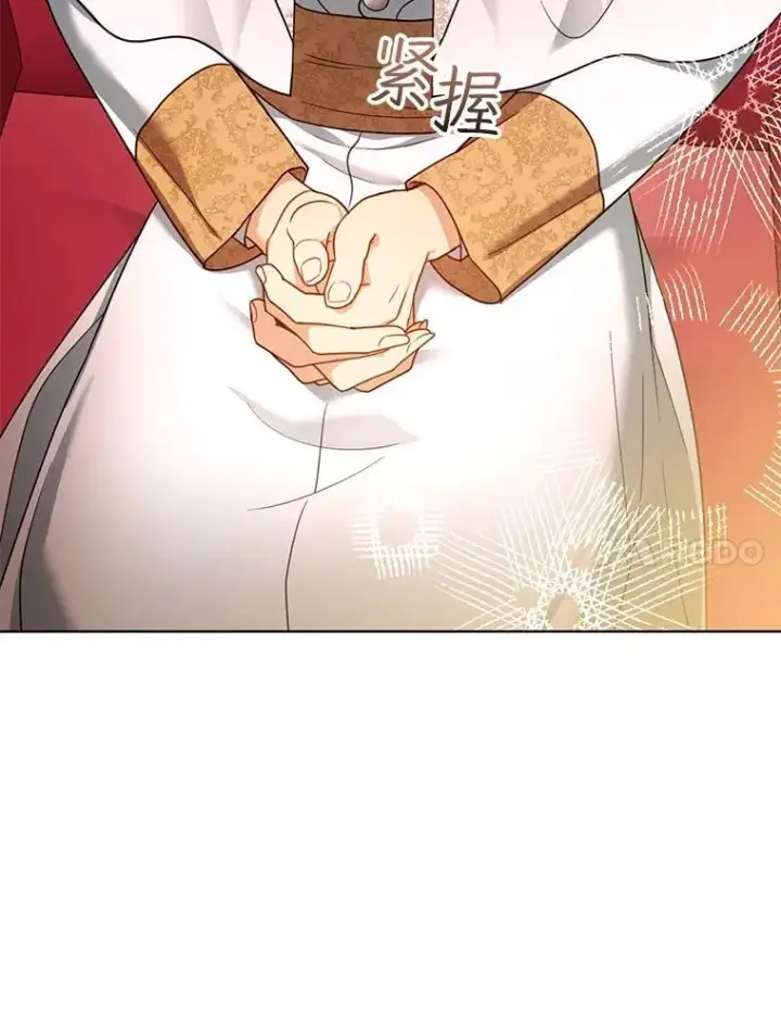 漫画《怀了恶棍的孩子》61.父女相认（2）第112张图