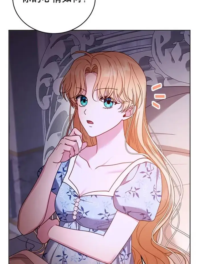 漫画《怀了恶棍的孩子》61.父女相认（2）第28张图