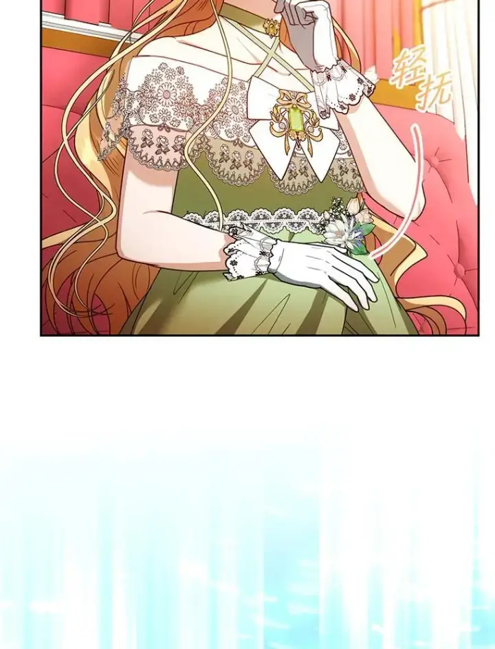 漫画《怀了恶棍的孩子》67.传闻第55张图