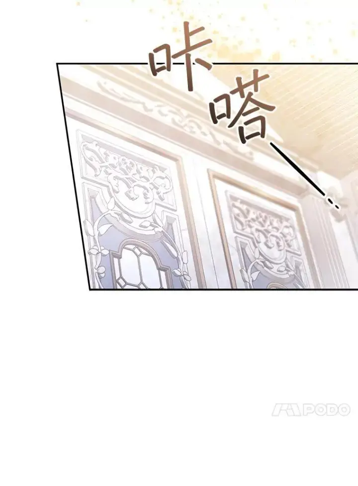 漫画《怀了恶棍的孩子》72.被跟踪第23张图