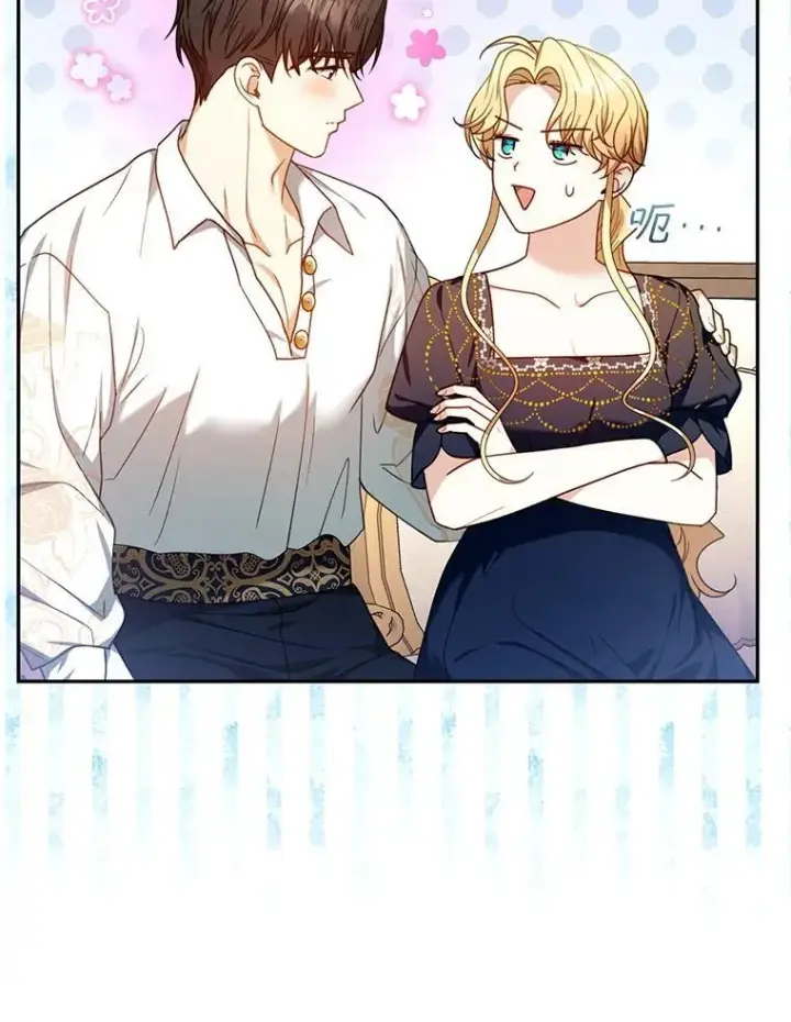 漫画《怀了恶棍的孩子》72.被跟踪第34张图