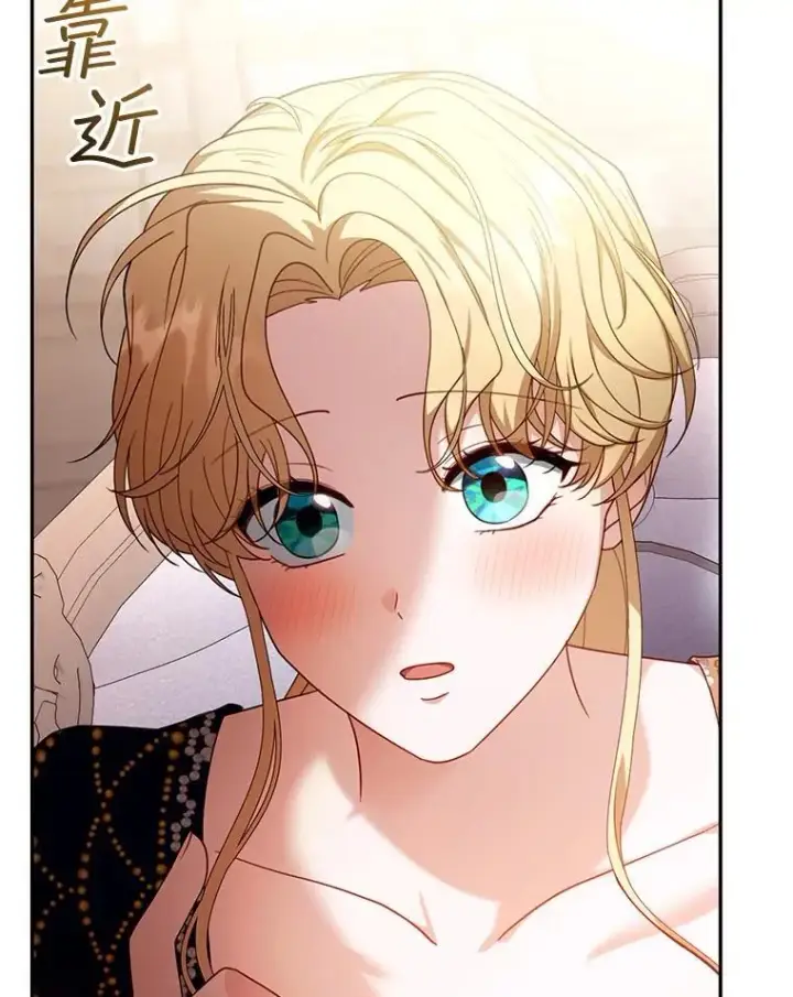 漫画《怀了恶棍的孩子》72.被跟踪第39张图