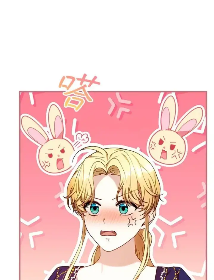 漫画《怀了恶棍的孩子》72.被跟踪第58张图