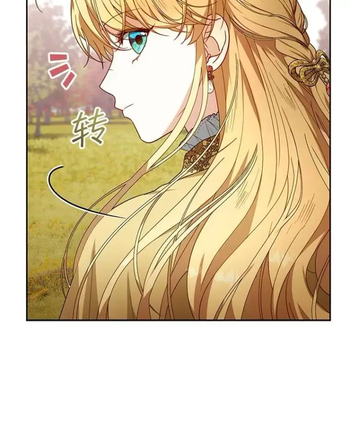 漫画《怀了恶棍的孩子》73.可疑的气氛第47张图