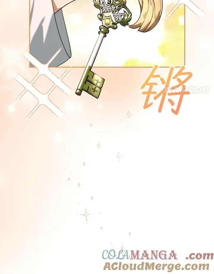 漫画《怀了恶棍的孩子》75.祝福第37张图