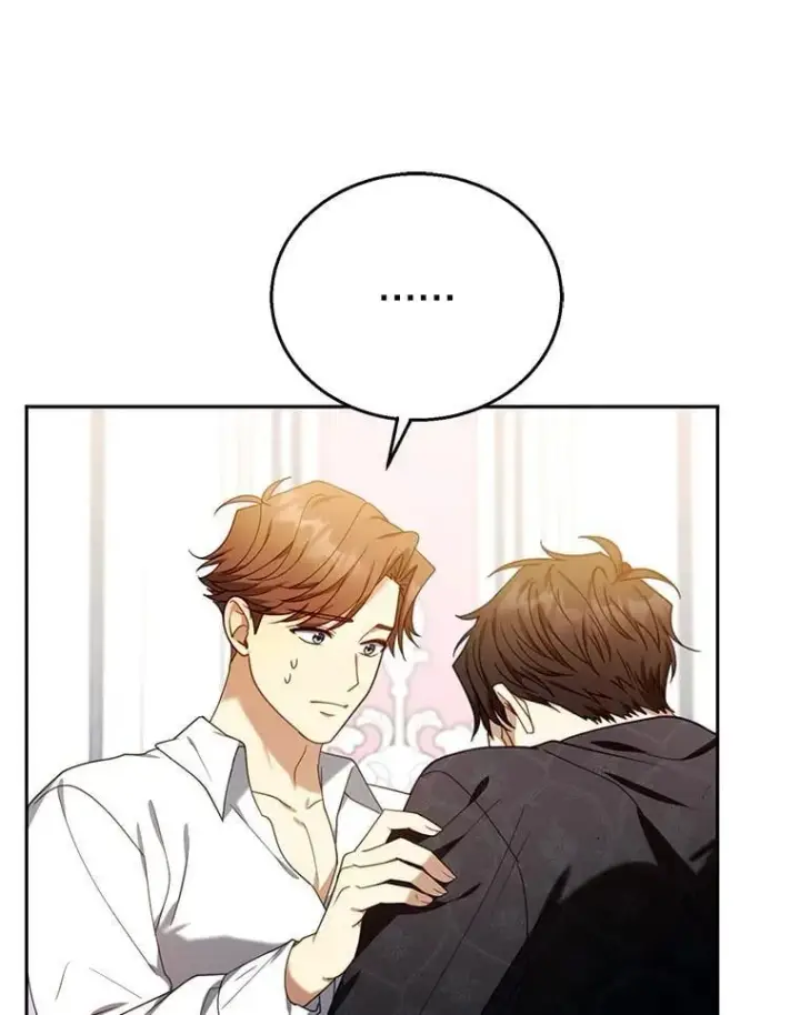 漫画《怀了恶棍的孩子》75.祝福第86张图