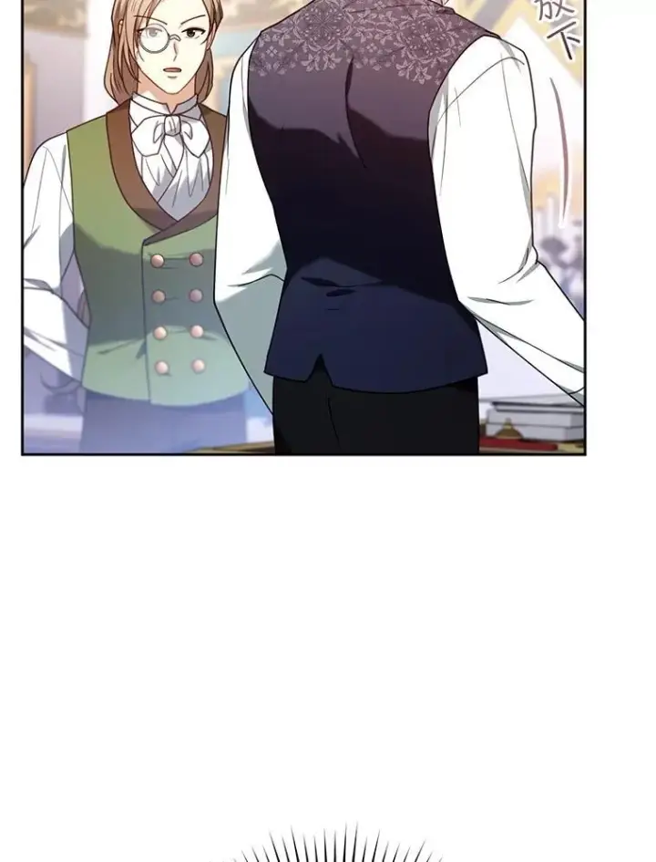 漫画《怀了恶棍的孩子》76.侯爵之位第36张图