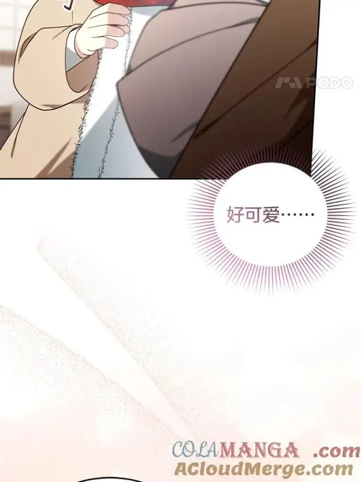 漫画《怀了恶棍的孩子》76.侯爵之位第97张图