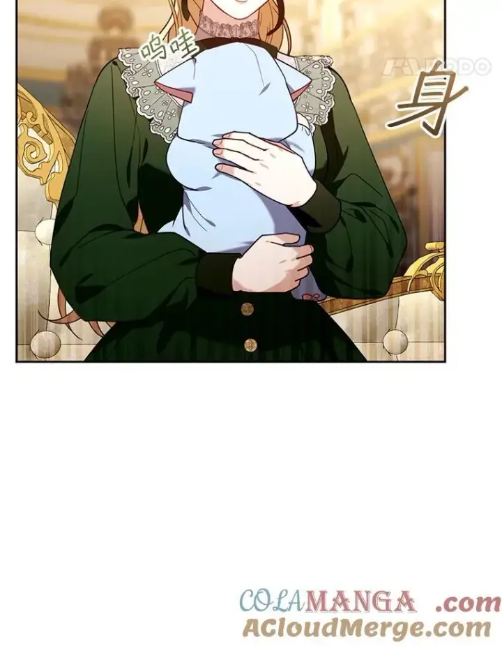 漫画《怀了恶棍的孩子》77.皇太子来访第101张图
