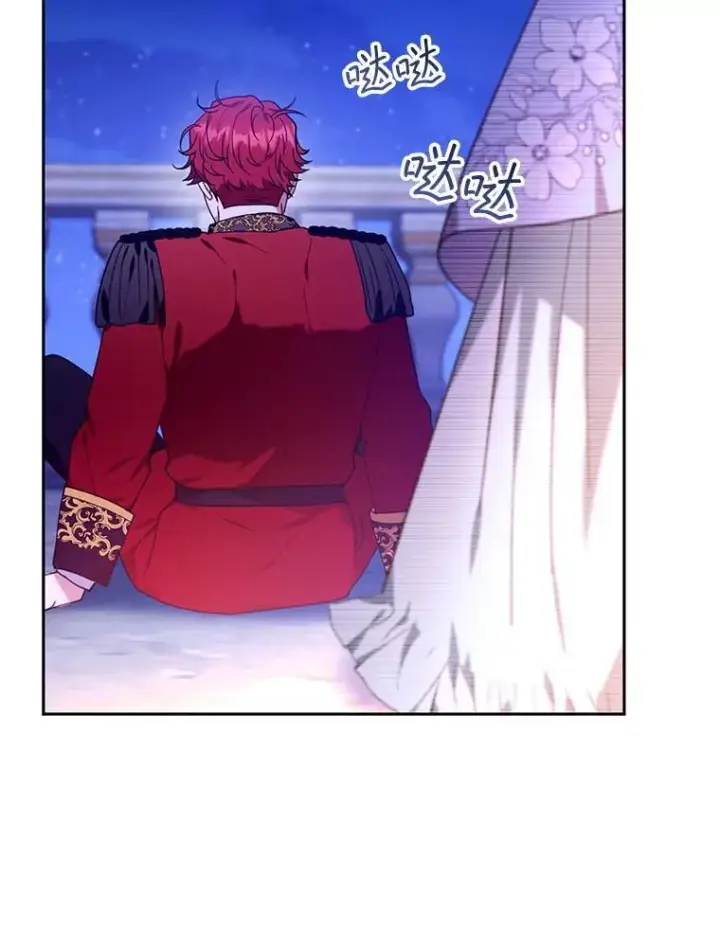漫画《怀了恶棍的孩子》77.皇太子来访第55张图