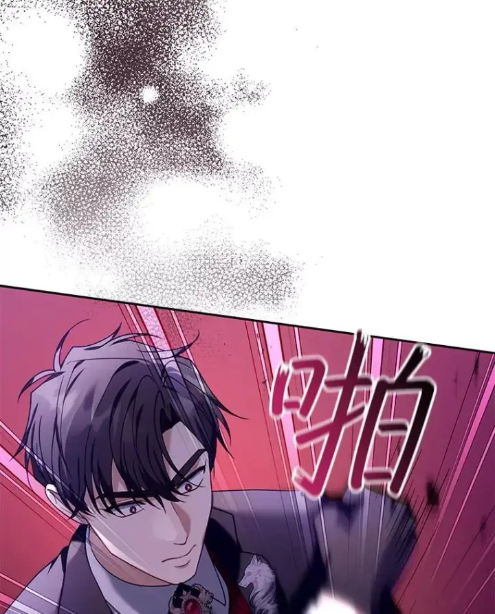 漫画《怀了恶棍的孩子》78.超越极限第14张图