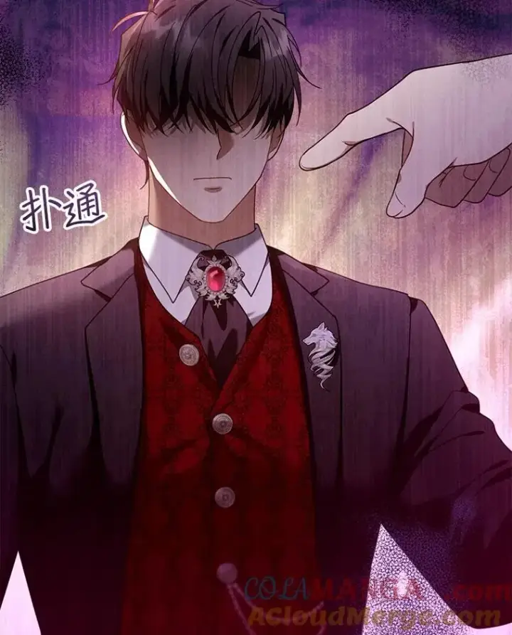 漫画《怀了恶棍的孩子》78.超越极限第21张图