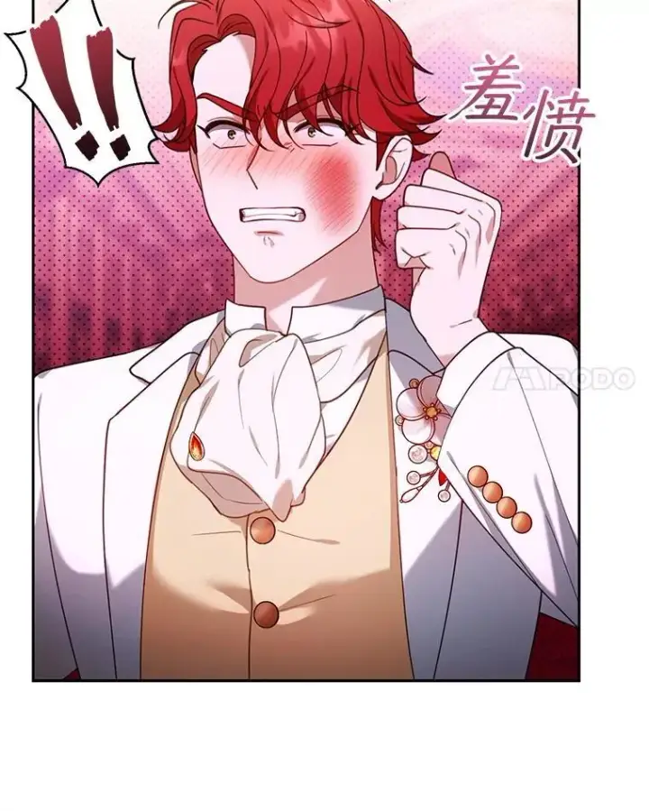 漫画《怀了恶棍的孩子》78.超越极限第34张图