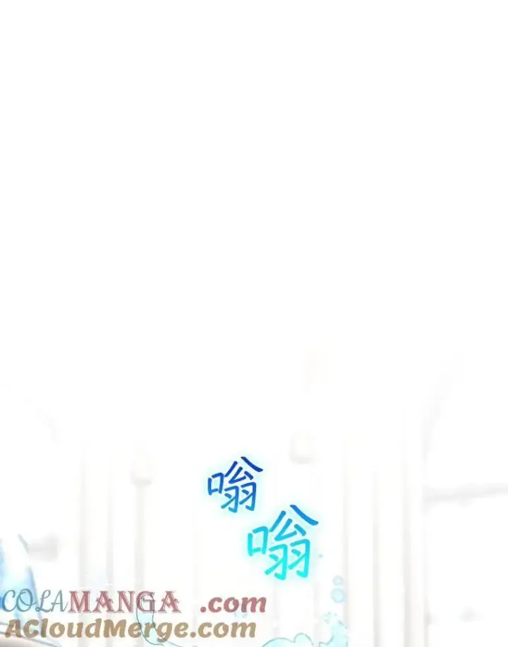 漫画《怀了恶棍的孩子》78.超越极限第53张图