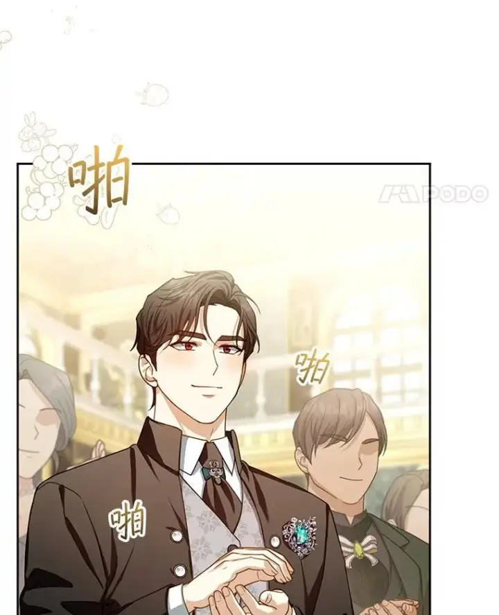 漫画《怀了恶棍的孩子》81.正式继任第14张图
