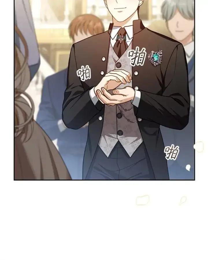 漫画《怀了恶棍的孩子》81.正式继任第34张图