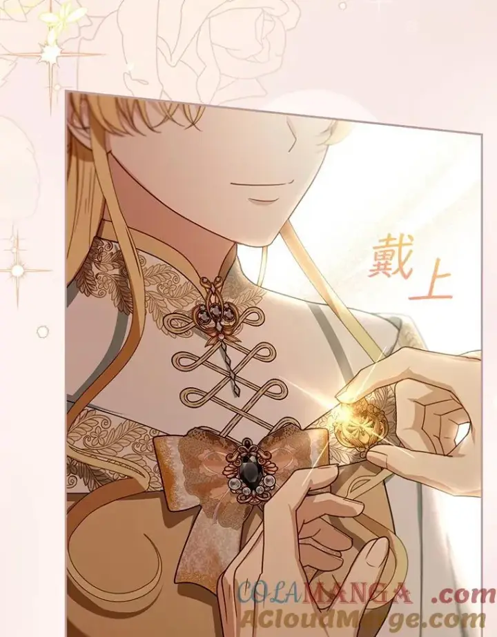 漫画《怀了恶棍的孩子》81.正式继任第5张图
